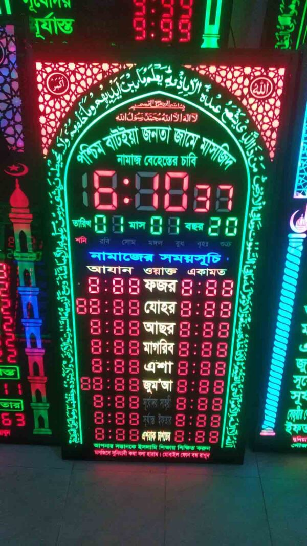 Prayer Time Clock for Mosque